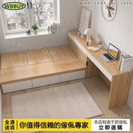 (Wbbuy)可訂製床 榻榻米床 帶書櫃儲物床 置物床 收納床 抽屜床 單人床 雙人床 床墊 床褥 組合床 多功能床 包送貨