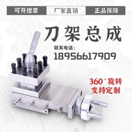 WM210V Lathe Dedicated Tool Holder Assembly Tool Holder Accessories Small Trailer Tool Holder Square