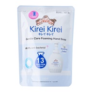 Kirei Kirei Gentle Care Foaming Hand Soap Refill Soothing Cotton 400ML