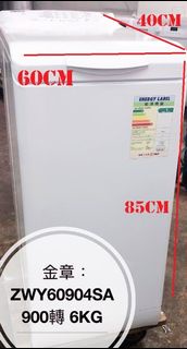 900轉 二手洗衣機 窄款 6KG (( 可用信用卡