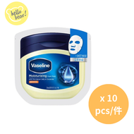 Vaseline - Moisturizing Ceramide 神經酰胺集中補濕面膜 10片(平行進口)