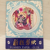 🛍🛒 Yuhsien Paper Cuts (8pcs)