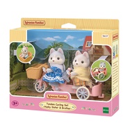 Sylvanian Families Tandem Cycling Set - Husky Sister & Brother ของเล่นสำหรับเด็ก (#128861)