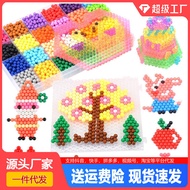 Magic Water Mist Magic Beads Children's Toys Educational Girls Boys Girls 6-13 Girls Birthday 7 Year