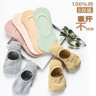 100% Sports Solid Color Silicone Socks Shallow Mouth Invisible Socks Do Not Fall Off Heel Summer Ped Socks Anti-slip Pure Cotton Women Women Thin Style