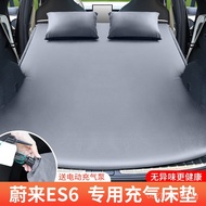 Floatation bed//Car Air Inflator/Applicable/ET5Mattress ES8Artifact ES7ES6Trunk EC6Mattress NIO