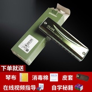 [Instrumen][Tulen Rasmi] SUZUKI Harmonika 10 Lubang Biru Dewasa Permulaan C Kunci Hijau Zaitun C-20 