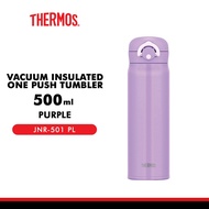 Vacuum Insulated One Push Tumbler Purple - 500ml (JNR-501 PL)