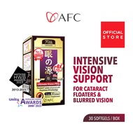 AFC Ultimate Vision PRO 4X