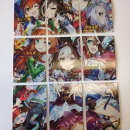 Oka Girl Party Nine Puzzles a Set of 9 Mejiro McQueen Anime Collection Cards