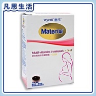 惠氏 - 媽媽 Materna [綜合維他命及礦物質 + DHA] 30粒膠囊 #22000