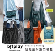 [bitplay] Foldable 2-Way Bag Ultra Lightweight Flip Pocket Bag/Portable/Shopping Bag/Environmental P