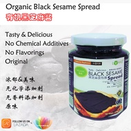 [LOHAS] Organic Black Sesame Spread 有机 黑芝麻酱 Breakfast 270g Baking Sesame Butter