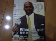 hoop籃球雜誌