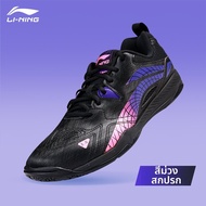Li-Ning | รองเท้าปิงปองกันลื่นทนทานสำหรับมืออาชีพ