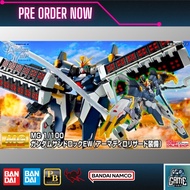 [P.O.] Bandai MG 1/100 Gundam Sandrock EW (Armadillo Lizard)