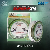 PE Super P Braided Line 4 20-80 lbs Length 100 Meters Per Roll Cable Fishing Equipment