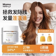 Mama & nana Women's Multivitamin Hair Nourishing Moisturizing Armor Gummy Healthy Diet Multivitamin 