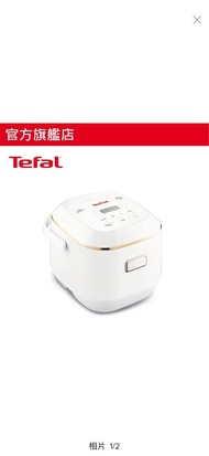 Tefal Mini Rice Cooker