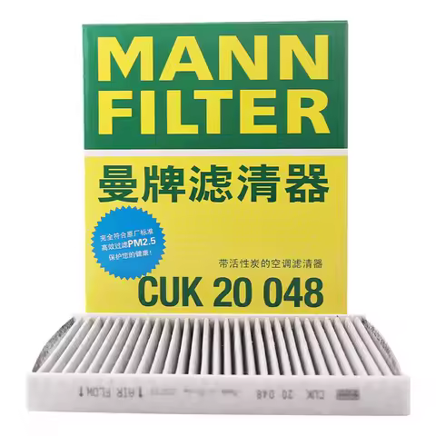 For SUZUKI CELERIO (LF) 1.0 ALTO VII (GF) 1.0 MANN FILTER CUK20048 Cabin Air Filter 74125-84M00 7412