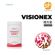 USANA 视力宝 - VISIONEX