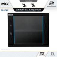GLINK Wall-Mounted Rack Handle Keylock System Model GC9U45 9U Cabinet Depth 45 Cm. White/Black 10 Ye