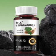 Glycine Cherry Flavor Fenugreek Chips Real Material Food Grade