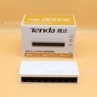 Tenda騰達S108 八口百兆網絡監控家用交換機網線分線分流器Switch