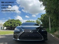 2020 Lexus es200