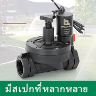 G3 / 4 " นิ้ว DC Latching ปกติปิดโซลินอยด์วาล์วน้ำ 220v 110v 24v 12v วาล์วไนลอนสำหรับสวนชลประทาน