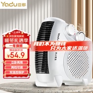亚都（YADU） 取暖器石墨烯家用暖风机立式电暖风浴室热风机冷暖风扇电暖气节能速热电暖器卧室烤火炉 小白暖风机YD-QNN0701