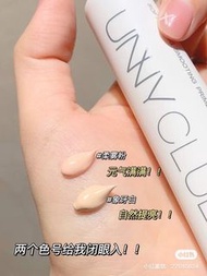 🇰🇷UNNY 柔焦霧感隔離霜 30g