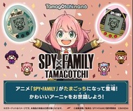 「預訂」[日版]SPY x FAMILY TAMAGOTCHI 他媽哥池
