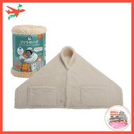 3-Way Wearable Blanket Doshisha Gorilla Hug Washable Lap Throw Beige