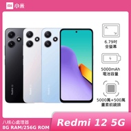 紅米 Redmi 12 5G 8G/256G