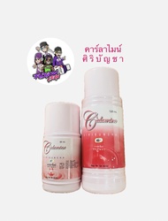 คาลาไมน์ โลชั่น ศิริบัญชา Calamine Lotion Siribuncha บรรเทาอาการ ผด ผื่น คัน 120 ml/60ml