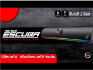 TSUNAMI ลำโพงซาวด์บาร์ SB-612/SP-613/N-167 RGB Sound Bar Speaker Black