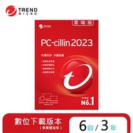 ESD-PC-cillin 2023雲端版 三年六台下載版 PCCNEW6-36/E
