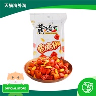 黄飞红 Crispy Mala Peanuts and Chilli Peppers Snack 55g x 5 Packs