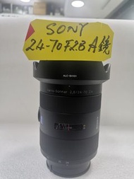 Sony 24-70mm f2.8 Zeiss Sal 24-70 A 鏡