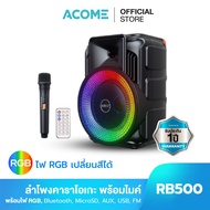 ACOME ลำโพงคาราโอเกะ RB500 มีไมโครโฟนไร้สายพร้อมรีโมท รองรับบลูทูธ 5.0 /USB/TFCard/Aux/FM ลำโพงไร้สา