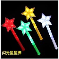 Party five-pointed star glow stick star glow stick Glow stick Concert Children's Toy Glowing Cheer S
