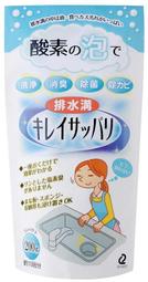 ＊潔西小舖＊日本製 排水管清潔酵素粉 200g 附量匙可用10次