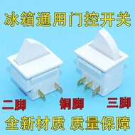 Suitable for Midea Hidea Jinghong TCL Merlin Refrigerator Door Switch Refrigerator Door Light Switch