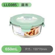 กล่องเก็บอาหารแก้ว LocknLock ทนความร้อนได้ กล่องเก็บอาหารแบบพกพา กล่องเก็บอาหารแบบมีฝาปิด กล่องเก็บอ