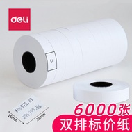 Deli Double Row Coding Machine Price Tag Paper 3209 Supermarket Product Handwritten Price Tag Paper 