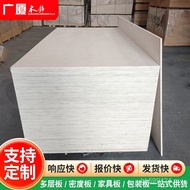 25mm Twenty-Five Plywood Wooden Board Multi-Layer Glue Direct Sales Platform Exhibition Ready Stock 