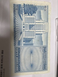 1982年藍色 50 元 no. A/5 182754藍屋紙幣 香港 上海滙豐銀行收藏 古董 1982年