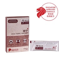 Eu Yan Sang Hou Ning Plus Sachet 1 Sachet x 1 Pack