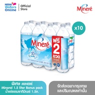 [Exclusive] พิเศษ MINERE Mineral  1.5 liter Bonus pack น้ำแร่ธรรมชาติมิเนเร่ 1.5ล. (แพ็ค 6 ขวด ฟรี 2